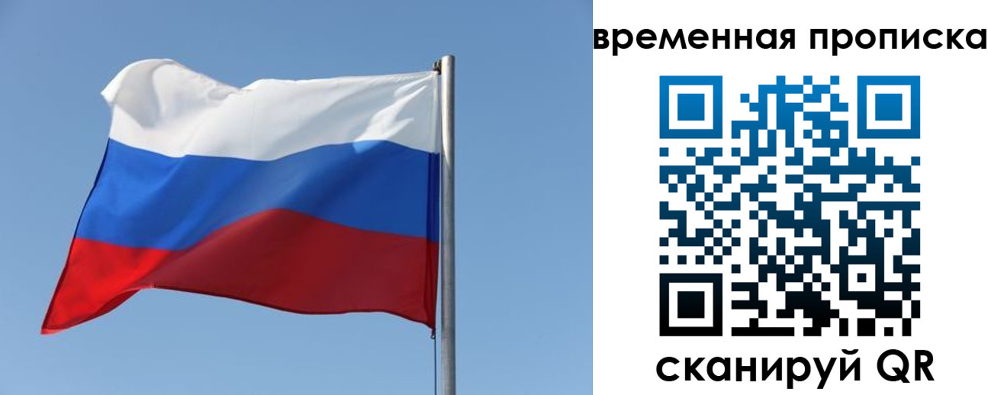 где прописаться в Агрызе